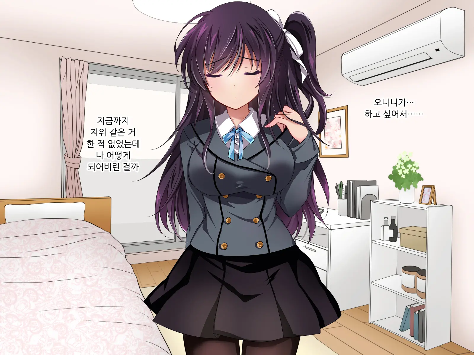 Saimin Kanojo Giji Renai